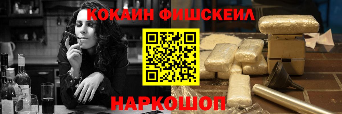 Кокаин VHQ Мариинск