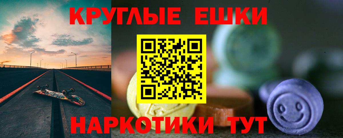 Ecstasy Philipp Plein Мариинск