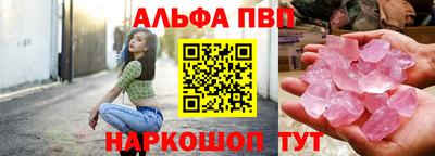 а пвп мука Гусь-Хрустальный