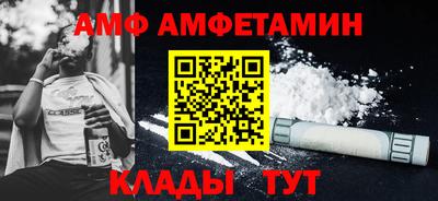 а пвп мука Гусь-Хрустальный