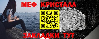 а пвп мука Гусь-Хрустальный