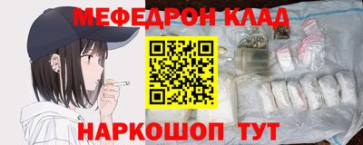 mdma Гусиноозёрск