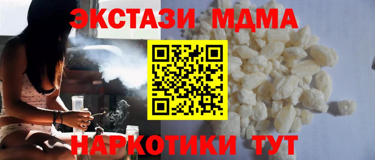А ПВП Мариинск