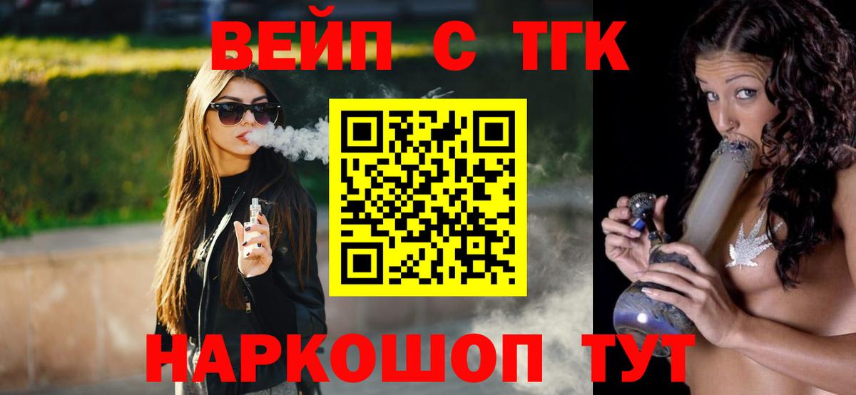 ЭКСТАЗИ  Марихуана  Мариинск  LSD-25  Кокаин  Гашиш  МЕФ   ГАШИШ  Вход с VPN 