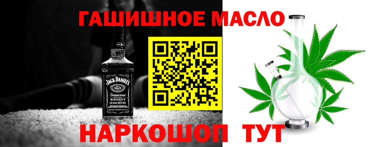 Мариинск  KRAKEN рабочий сайт  Вход с VPN  Дистиллят ТГК жижа 