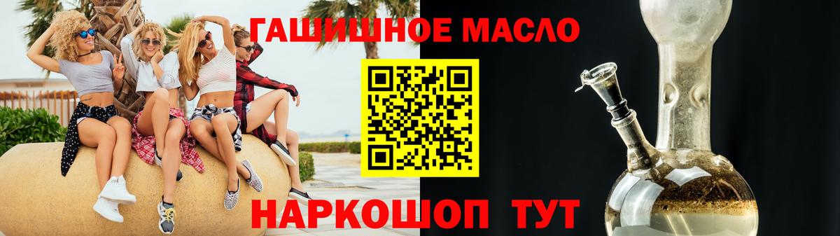 Дистиллят ТГК Wax Мариинск