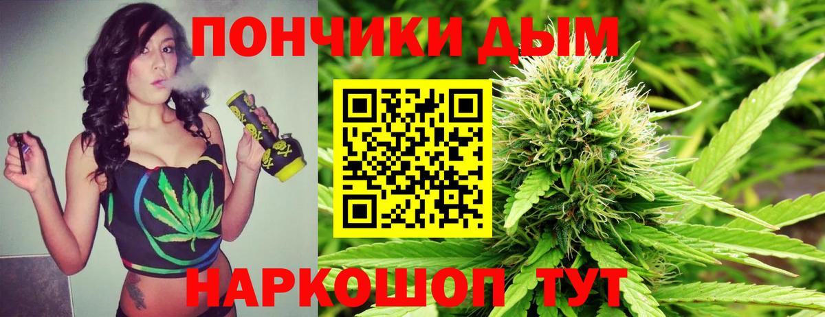 Мариинск  Каннабис LSD WEED  Шишки марихуана MAZAR  Марихуана Bruce Banner  Вход с VPN 