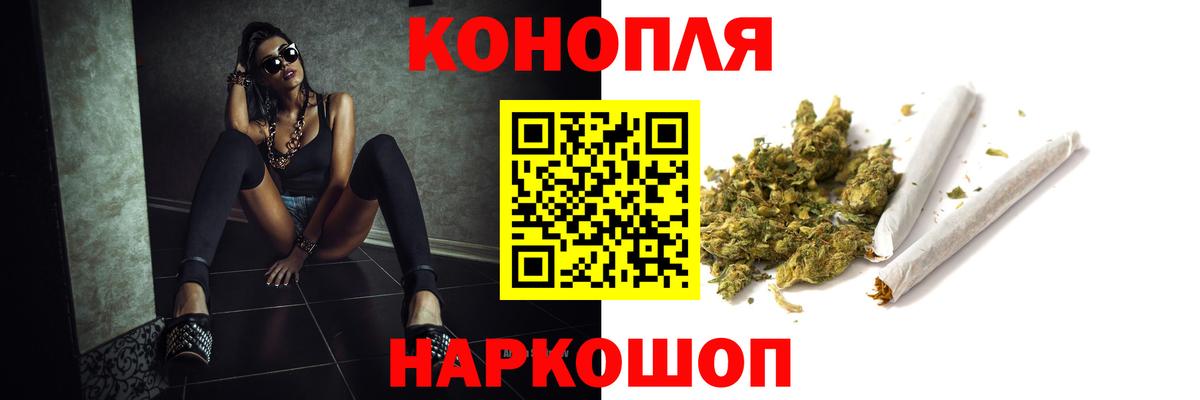 Канабис SATIVA & INDICA Мариинск